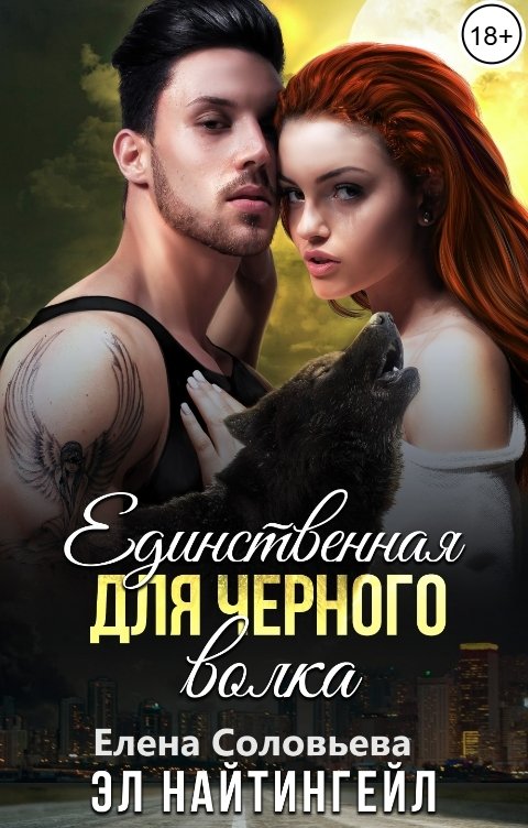 Мой единственный фильм, 2009, дата 