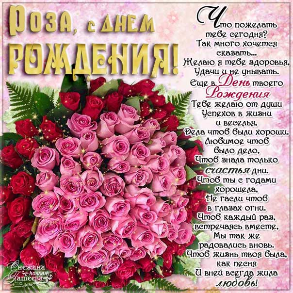 Открытки Женщине с днем рождения 💐