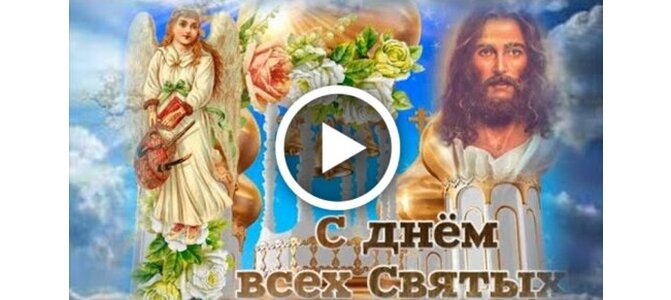 40 святых – праздник 22 марта – открытки и поздравления