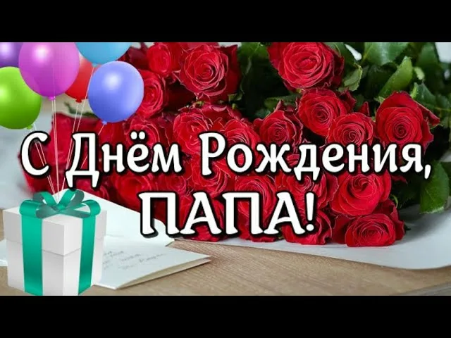 Открытки С днём рождения дочери для мамы 🌸