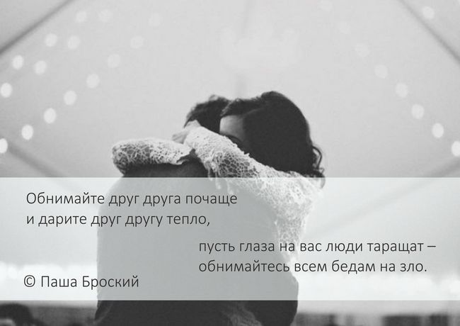 Открытка для лучшего друга 