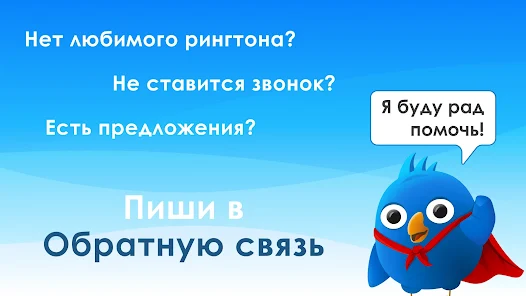 Телефон доверия