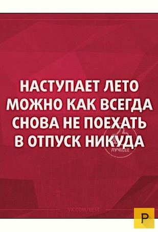 Прикольные картинки Не грусти для 