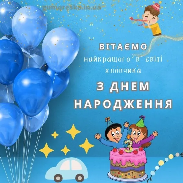 Дорогие родители!🎉☀😊 Вашего 