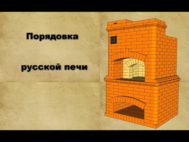 Исключительные примеры русской печи в современном прочтении