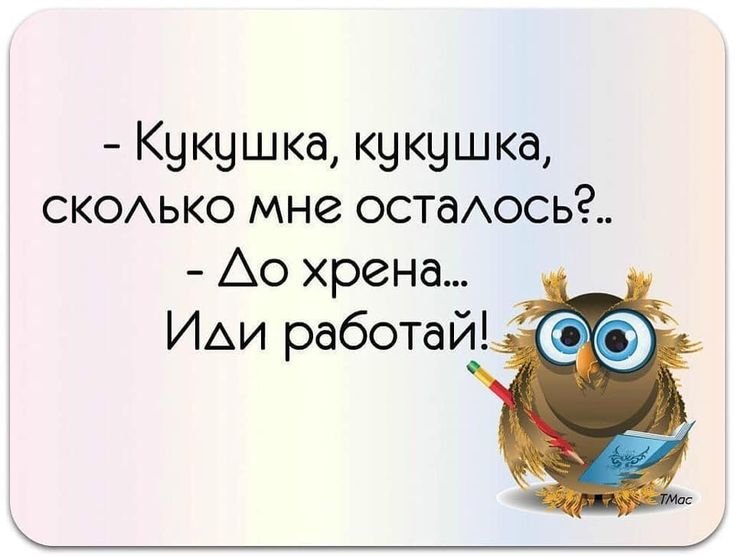 Картинки для поднятия настроения c надписями чтобы сделать 