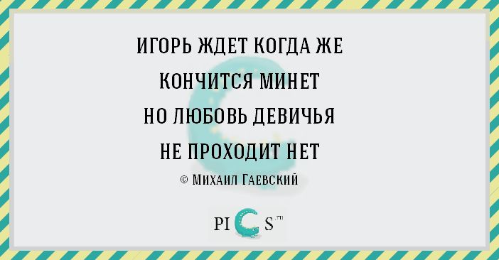 Ах, мужчины-стихиряне! Инесса Федина Продолжение / Стихи