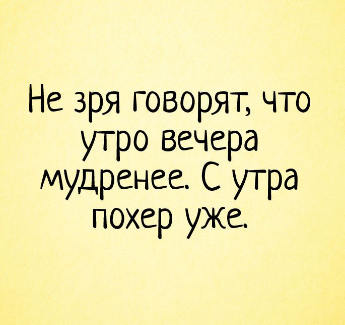 Как вторая работа на вечер😂 #юмор #работа #вечер #приколы 