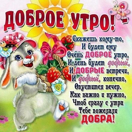 С добрым утром ! ☕️🧁☀️☀️☀️☀️☀️☀️☀️ 