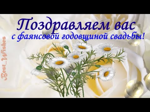 Открытки на 9 лет свадьбы