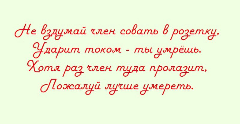 Прикольная открытка С днем рождения 