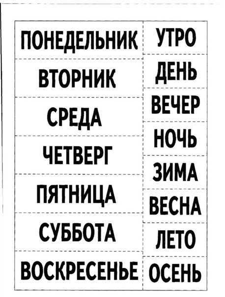 Международный день резервного копирования День бэкапа 31