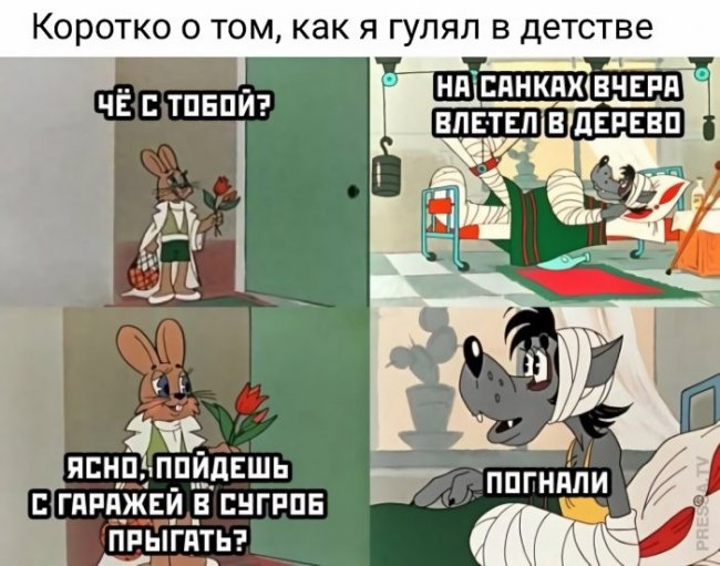 Смешные картинки с надписями