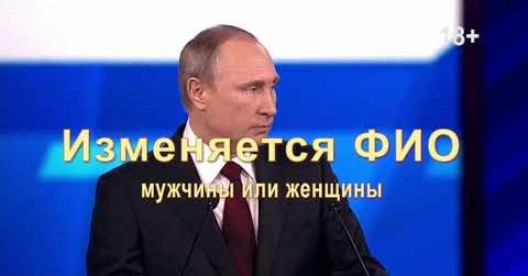 Поздравления с Днем Рождения от Путина 