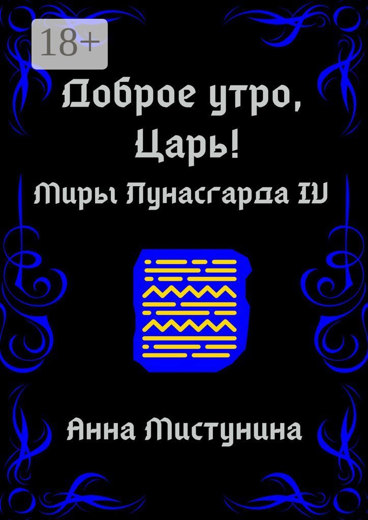 Сестра Ольги Бузовой Анна запустила 