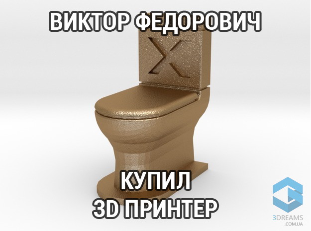 3D мультфильм персонаж, смешной 