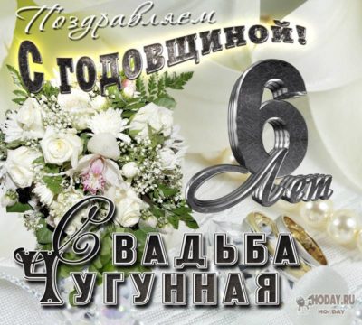 поздравления — Страница 129 — Открытки