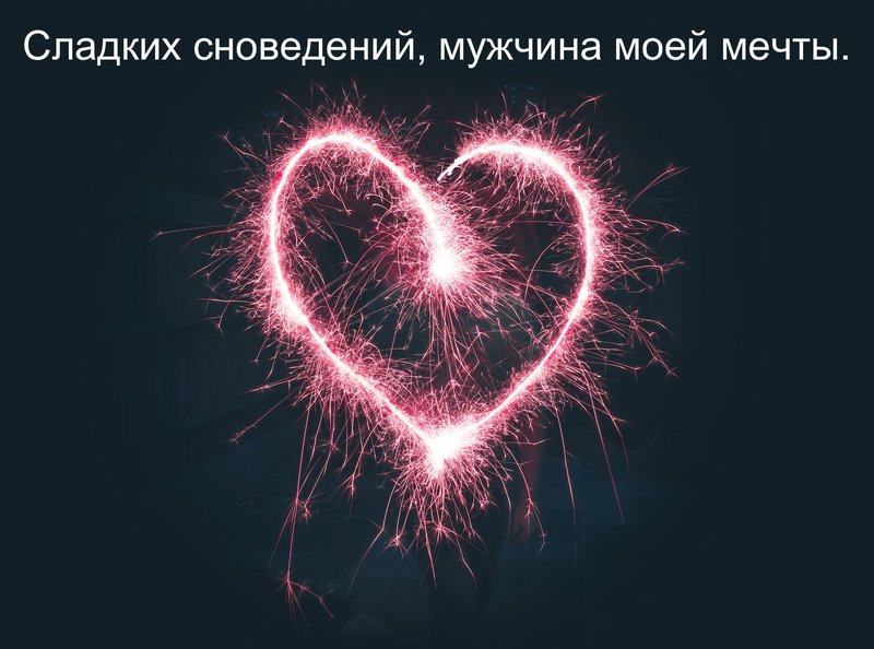 любимому #спокойнойночи #р❤️е❤️к❤️о❤️м 