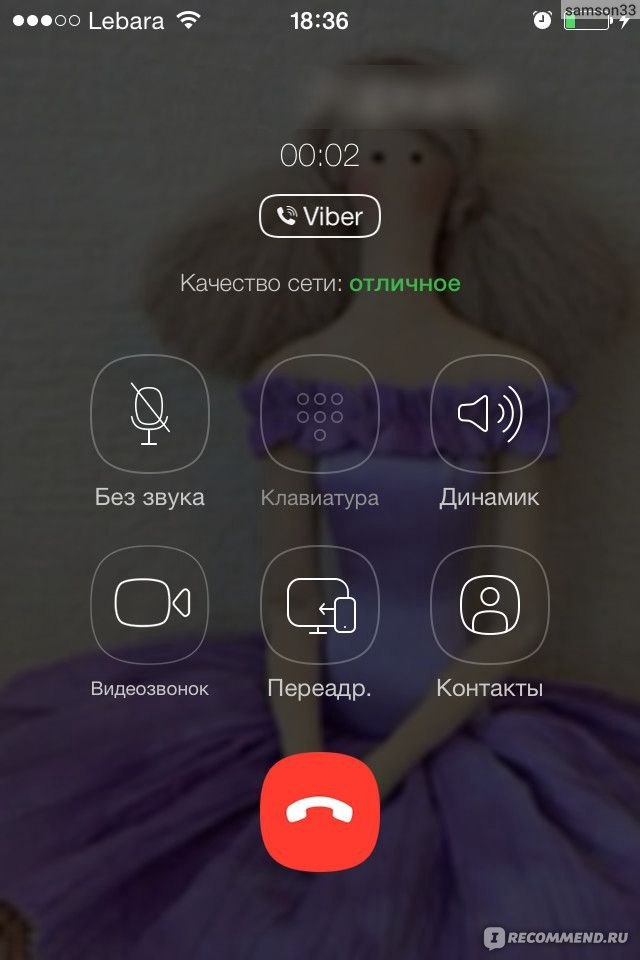 Viber