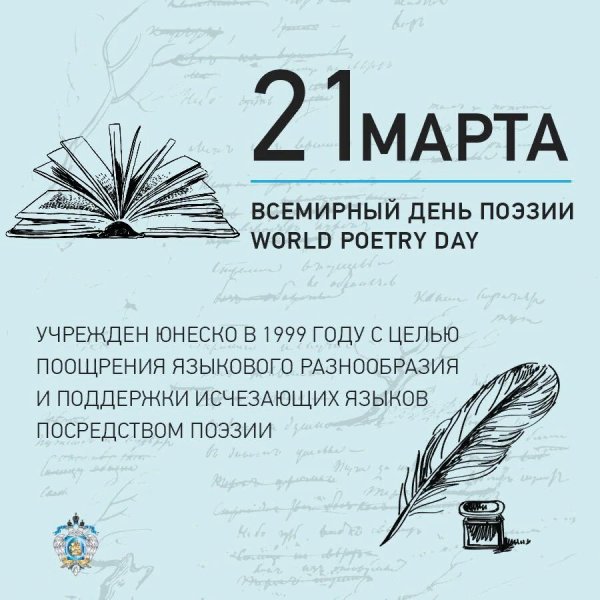 Какой праздник 20 ноября 2023 года — празднуем Всемирный день 