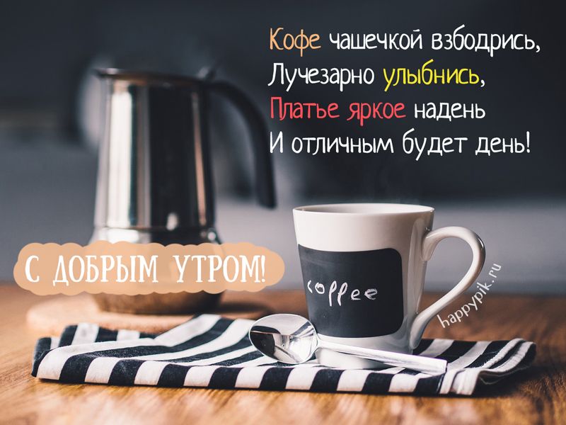 Стихи, кофе, поцелуи @poems_coffee_kisses • Instagram 