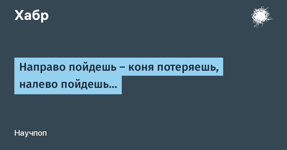 Россия на экономической развилке