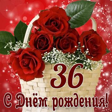 Видеооткрытка С Днем Рожденья 66 Лет!