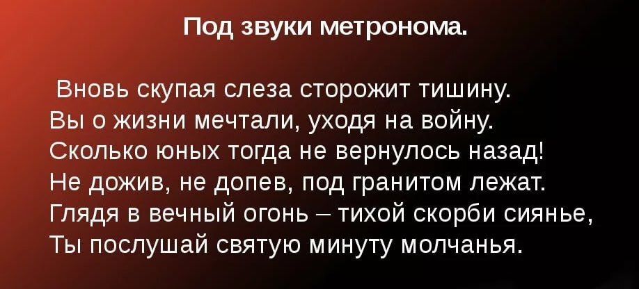 Соболезнования по случаю смерти мамы 