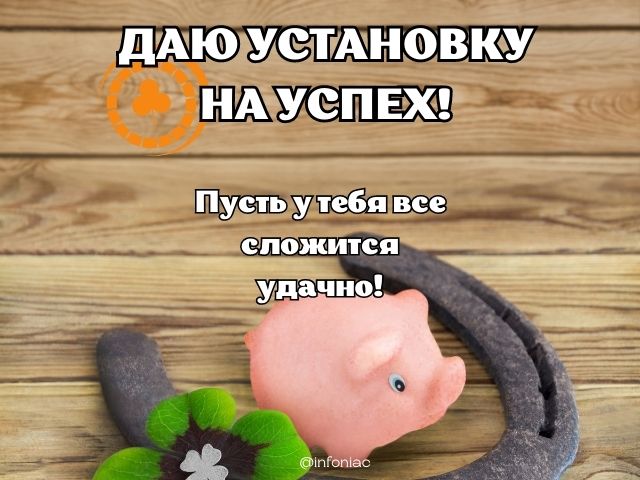 Пожелания удачи на экзаменах