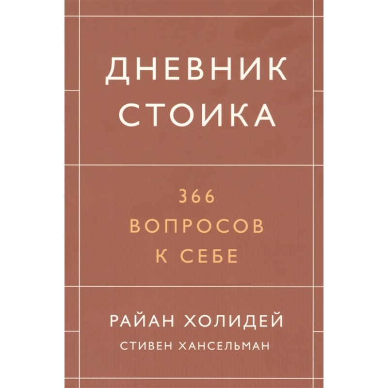 Скачать бесплатно «Карточки-игра 100 вопросов ребенку»