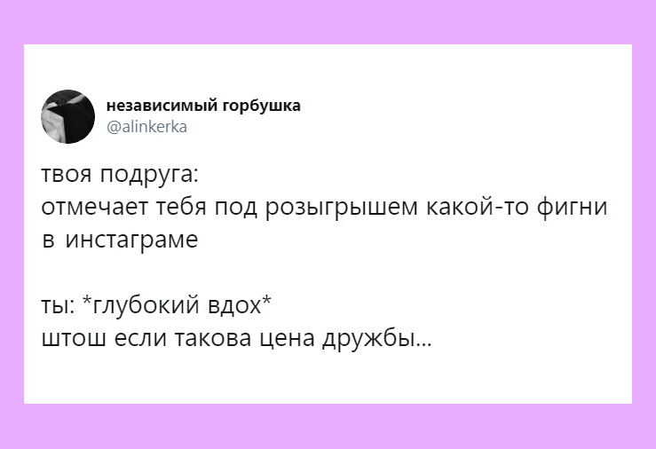 Прикольные картинки про подружек 35 лучших фото