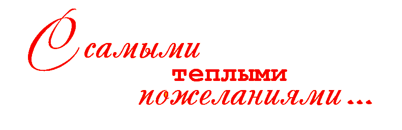 Российский Сервис Онлайн-Дневников