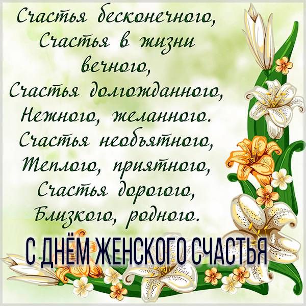 Ох, как унести столько счастья Доброе 💫💫💫💫