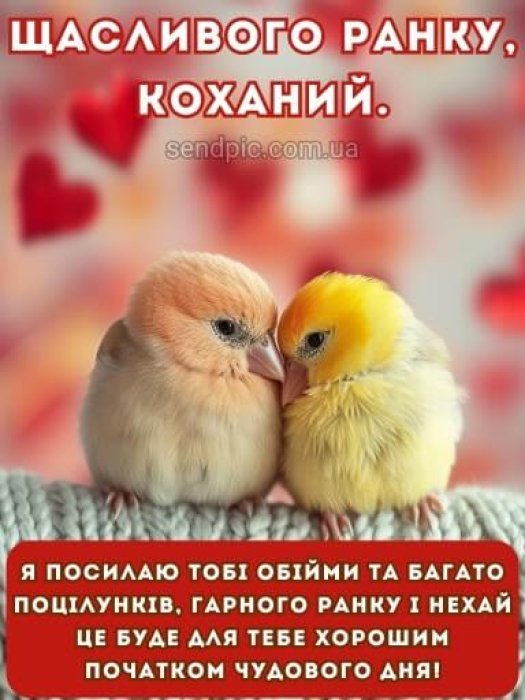 💗☕️Доброе Утро! Хорошего Дня!🌷Для 