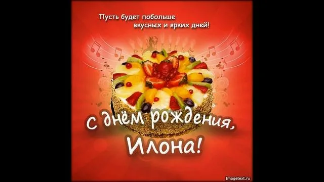 День рождения — 10 лет! Как отметить?