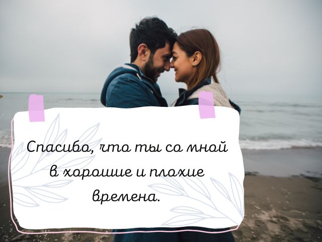 11 января отмечается Международный день «спасибо» — Газета 