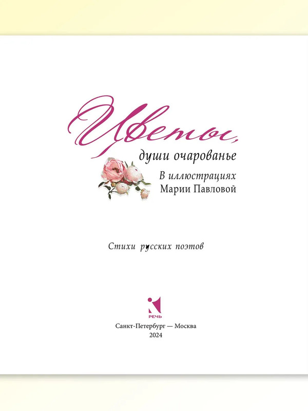 Исполнилось 25 лет со дня выхода 