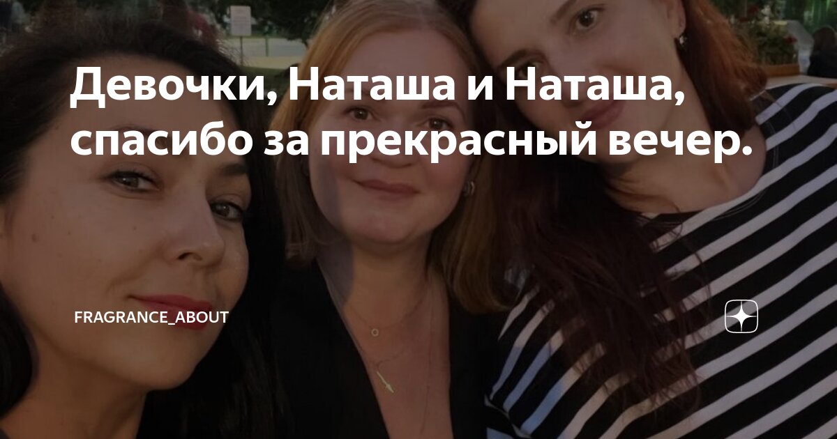 Открытки натальи осяницы