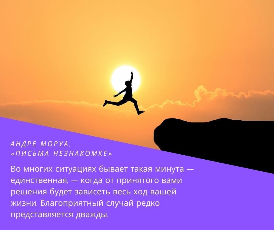 Цитаты великих людей в красивых картинках — дизайн Canva