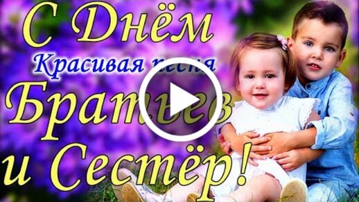 Сегодня в мире отмечается семейный 