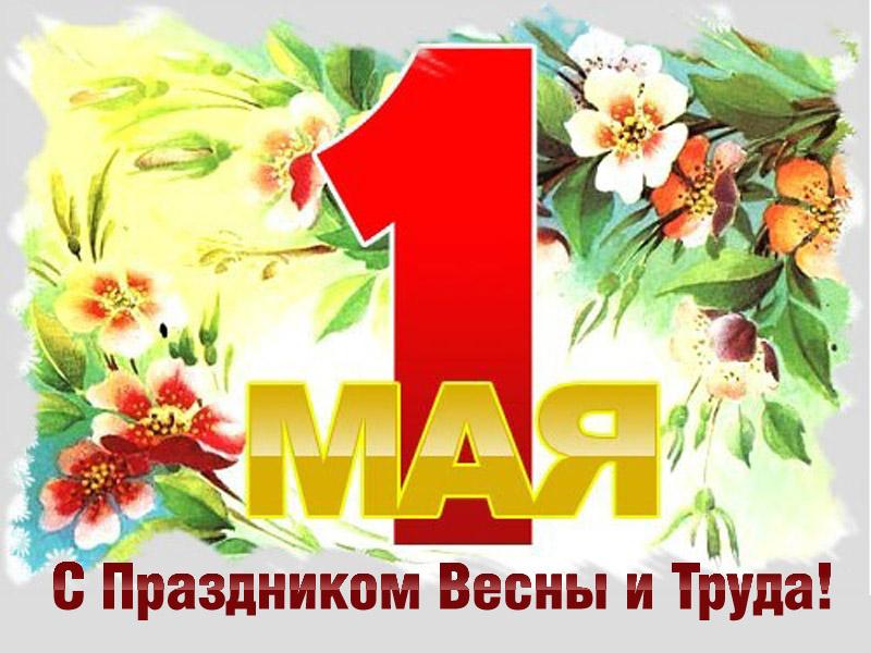 8 марта