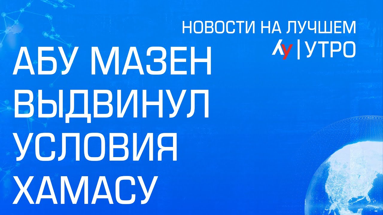 ☀️Доброе утро! Сегодня среда, 6 марта 