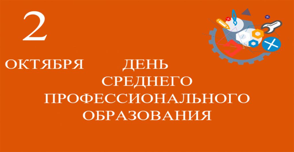 17 марта – день работников ЖКХ и 