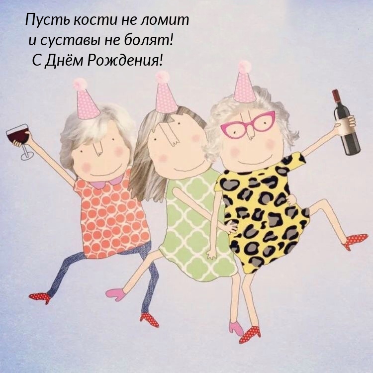 🌷С Днем Рождения