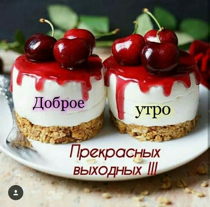 Картинки с пожеланиями отличных 