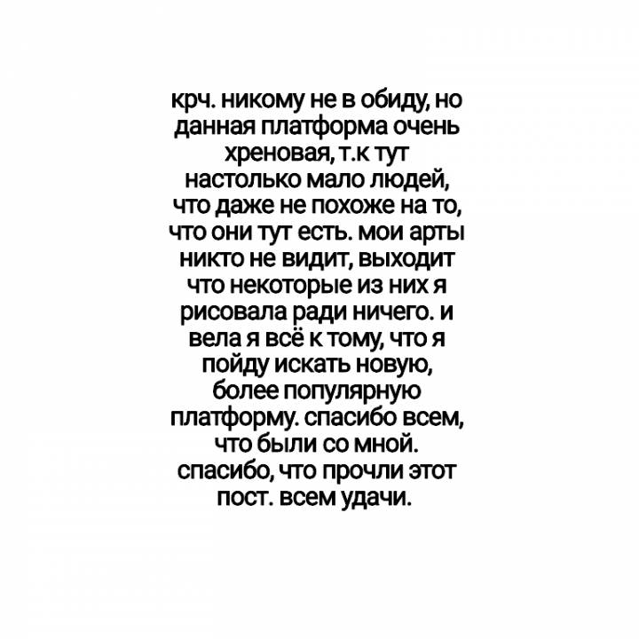 Спасибо Всем Кто Поздравил И Не Поздравил Найти Такое 