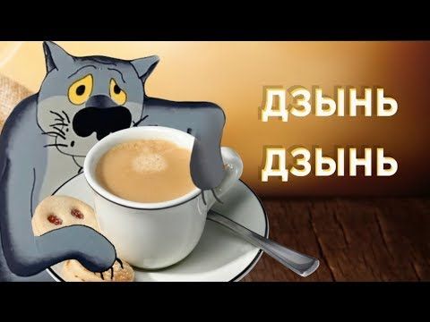 Холст «Панда с кофе