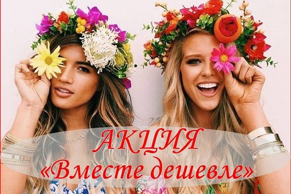 Что Такое Счастье? Лучшая Подруга Лана Корн / Проза