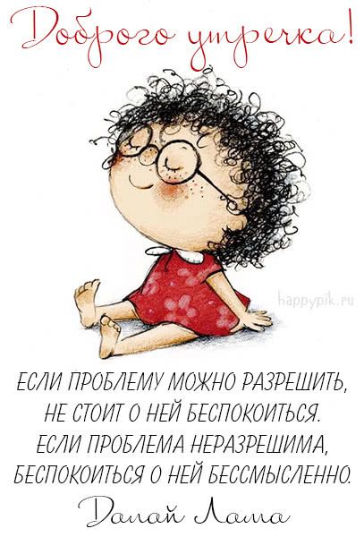 Сегодня среда #доброеутро #юмор 