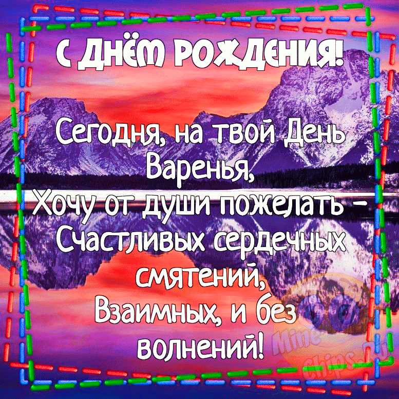 Картинки Поздравление Подругу На День Рождения 58 Лет 